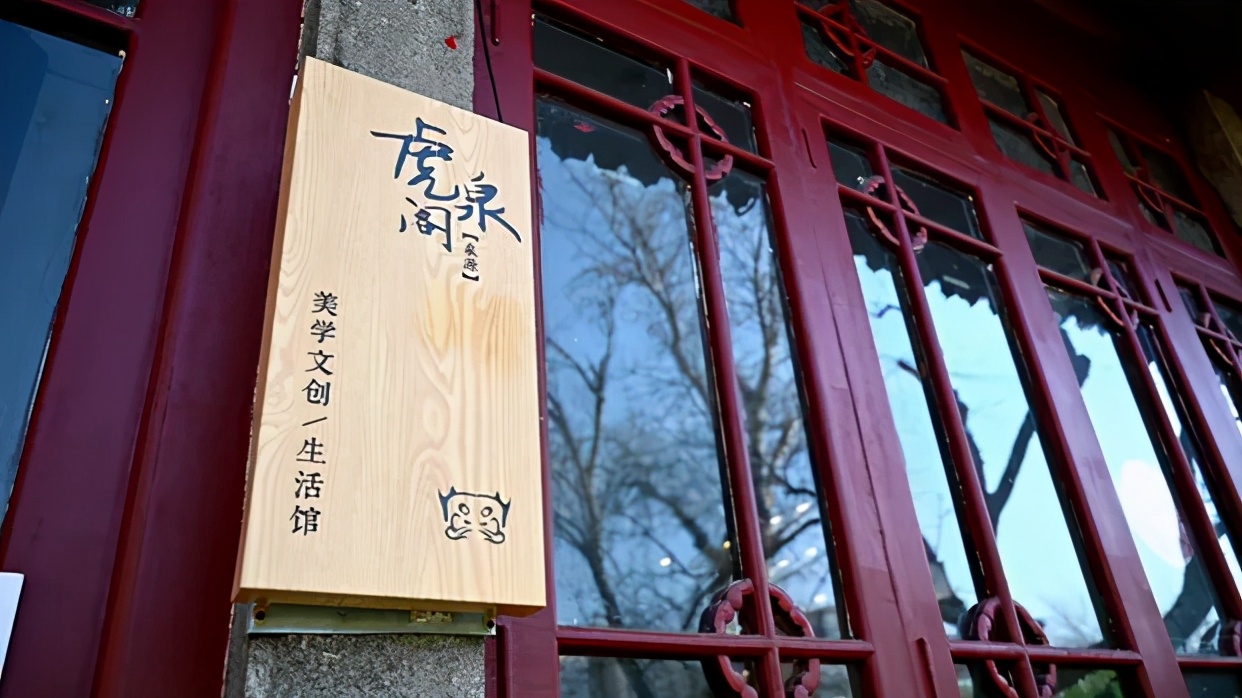 奔跑吧济南第六期录制,奔跑吧兄弟来济南去过哪些地方