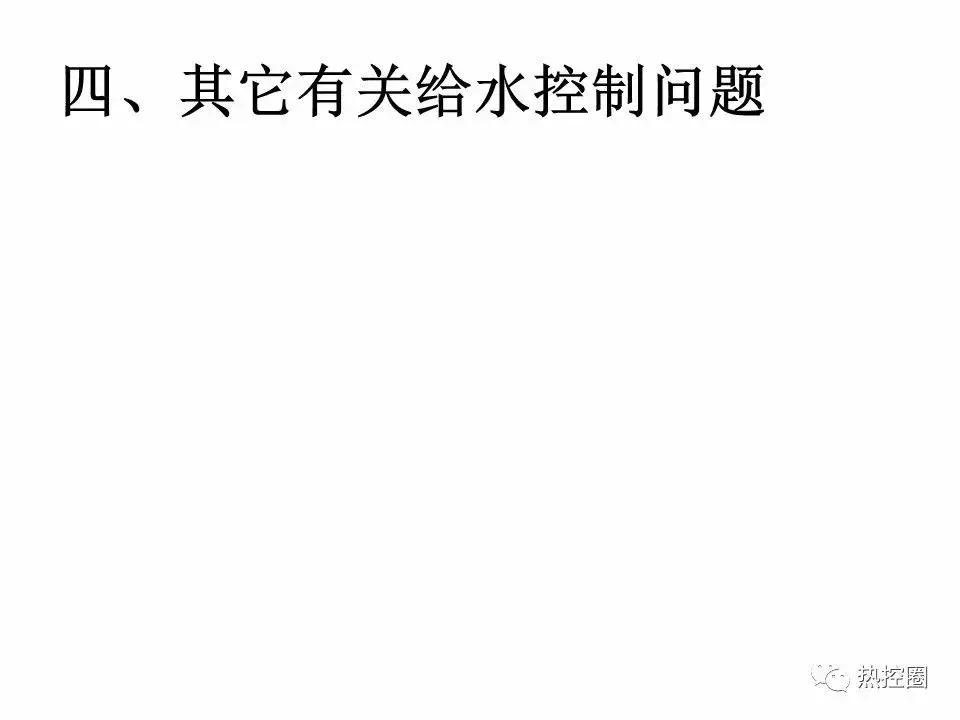 直流控制系统,直流控制系统原理图讲解