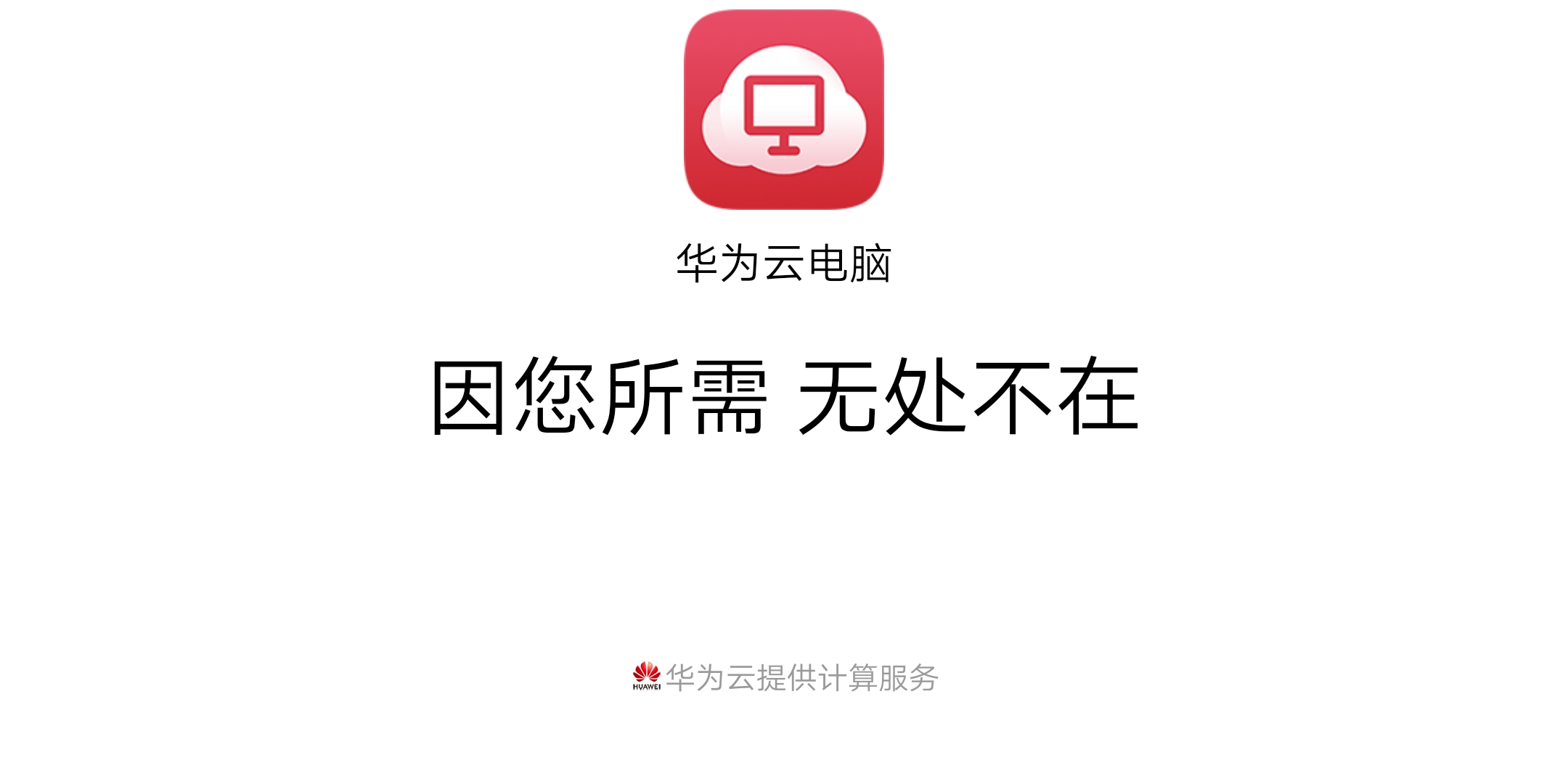 5g来临,我们的手机、平板等设备能不能取代电脑?