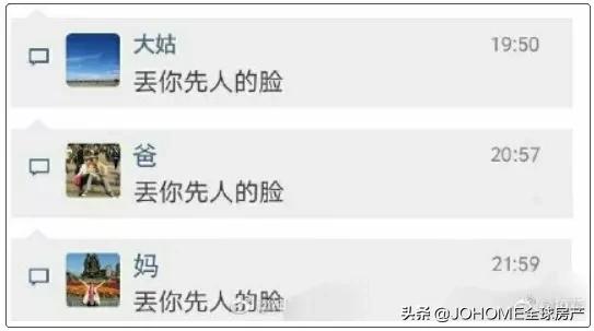 留学生不该做的几件事,留学生绝对不能对父母说的秘密