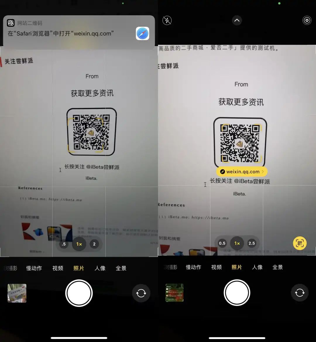 ios15最新版,ios15系统各版本发布日期