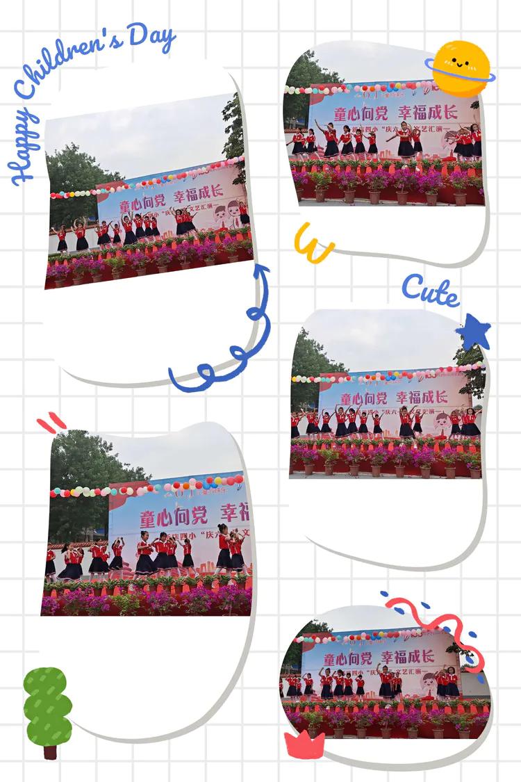 童心向党快乐成长庆六一展演活动,童心向党快乐成长庆祝六一节目