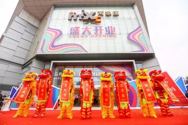 鞍山高新区大型购物中心,鞍山十大购物中心排名前十