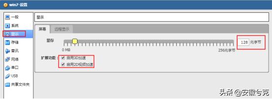 兮克：爱速特ASUSTORNAS如何建虚拟机
