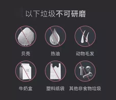 跟风装了厨余垃圾处理器，用了两次就后悔？这玩意到底有用吗