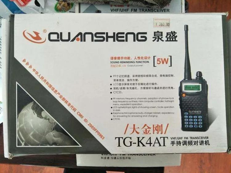 大金刚对讲机使用方法及调频,大金刚对讲机评测