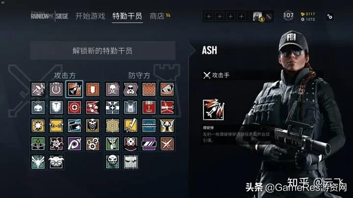 玩法之间的化学反应：如何设计一个创新玩法？