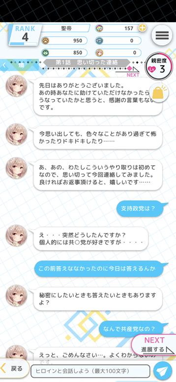 游戏女性角色扮演类,美少女角色游戏