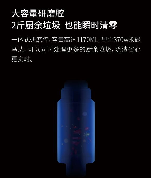 厨房空间小东西多,小米小厨宝有个过滤网装什么地方