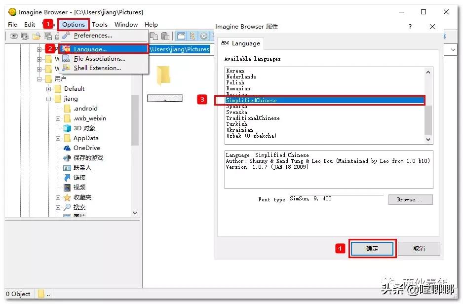 优秀的看图软件汇聚于此,谁会是名副其实的秒开王?