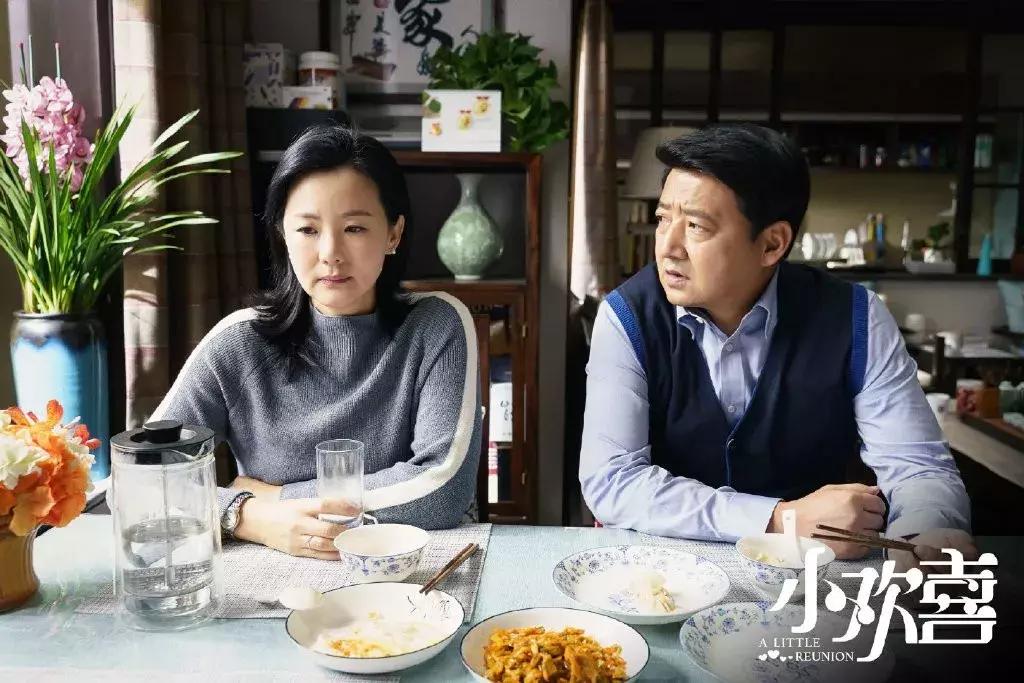 小欢喜大结局查分,小欢喜大结局短视频