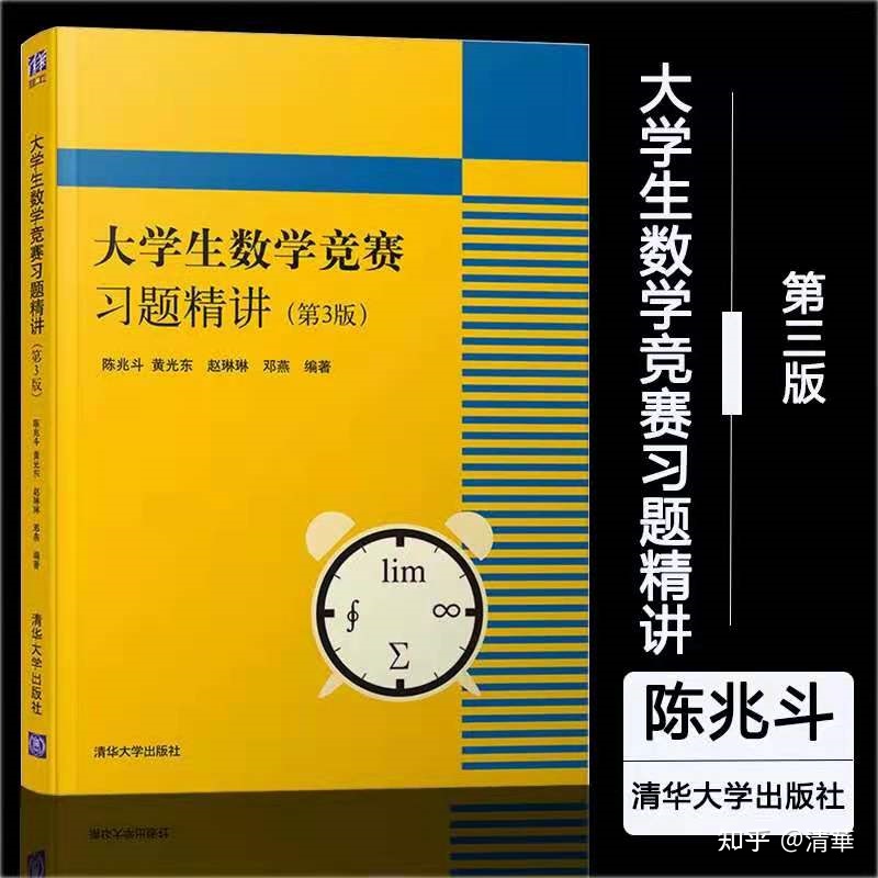 21考研数学一难吗,中国海洋大学数学考研经验帖