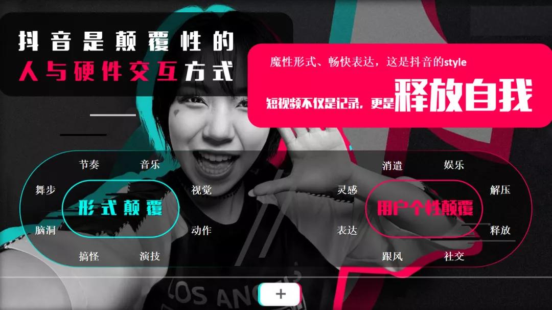 营销落地方案ppt,营销思路ppt