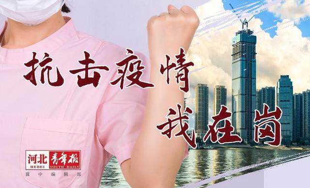 保定战“疫”我在岗｜出租司机龙潮：特殊时期提供代接送、代购物“新业务”，尽力帮助他人