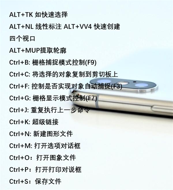 CAD大神总结的五个绘图技巧！掌握这些，新手也能上手画图