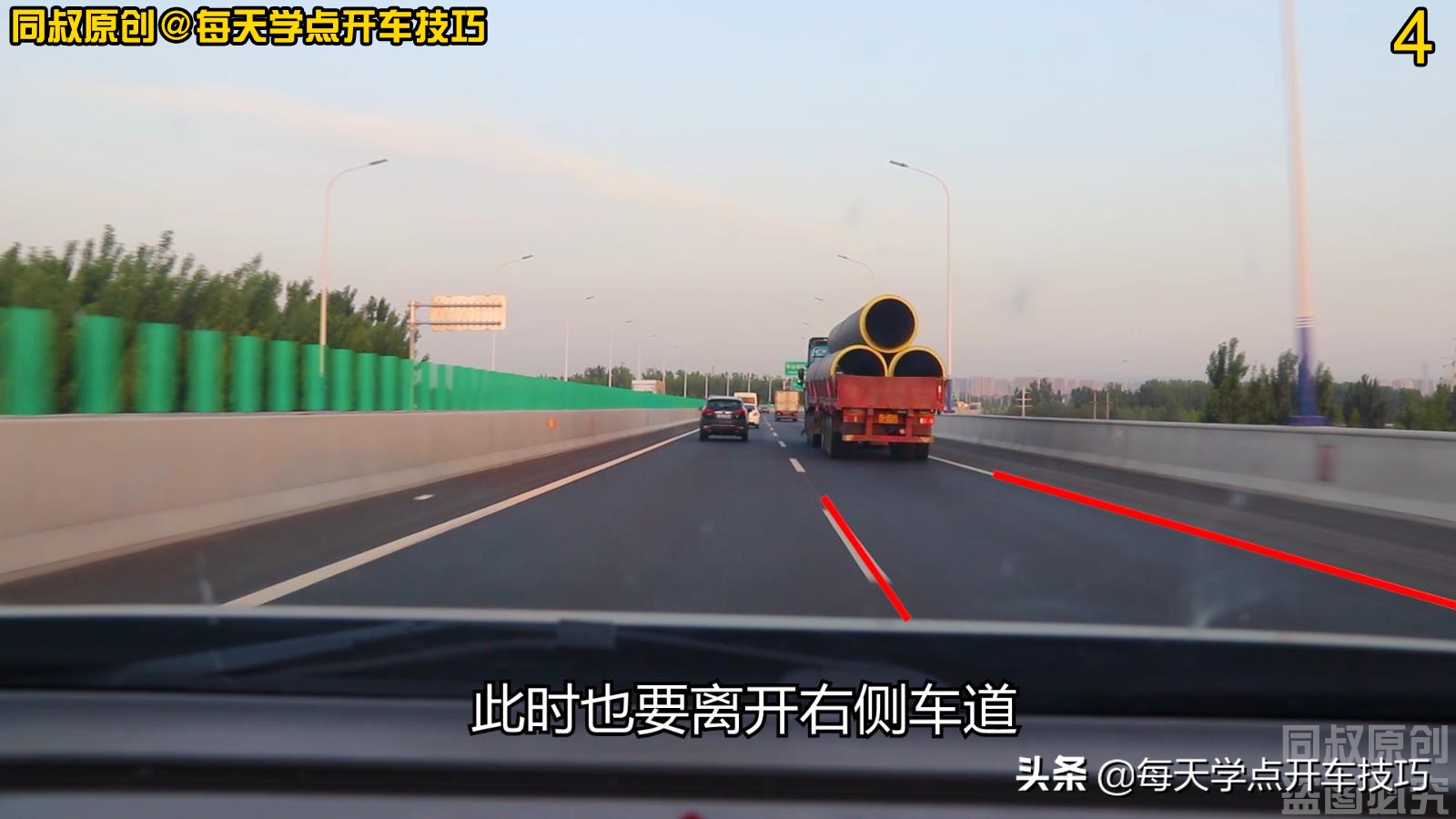 高速怎样把握后方超车距离,高速公路上超车的正确方法