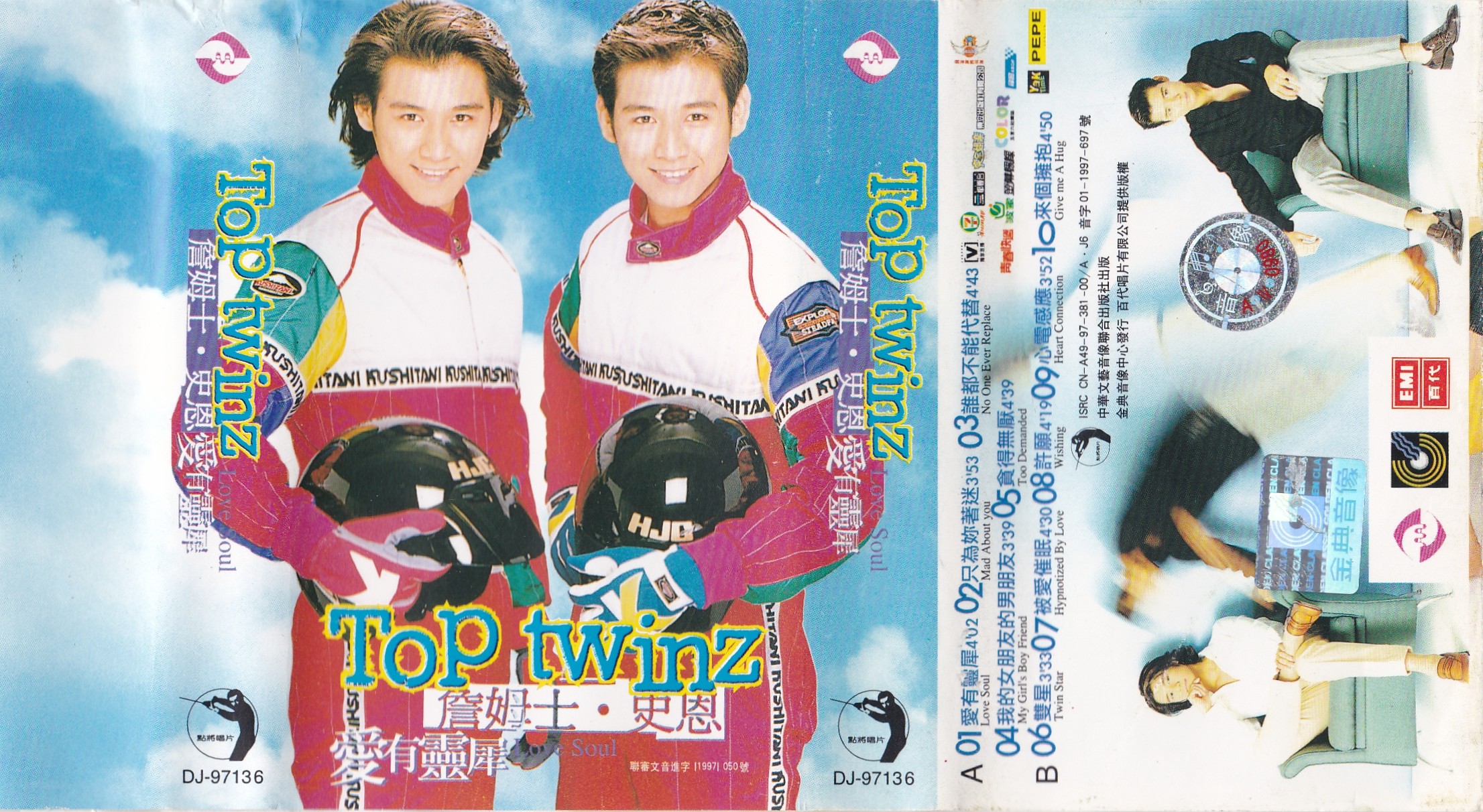 #怀旧磁带欣赏#Toptwinz(詹姆士·史恩)《爱有灵犀》