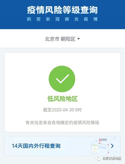 朝阳双桥医院,北京朝阳双桥医院官网