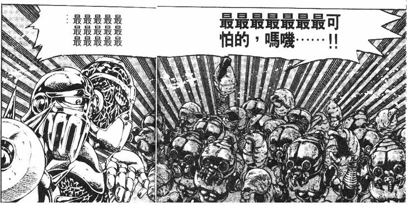 黑白漫画和彩色漫画哪个更难画,彩色版漫画欣赏