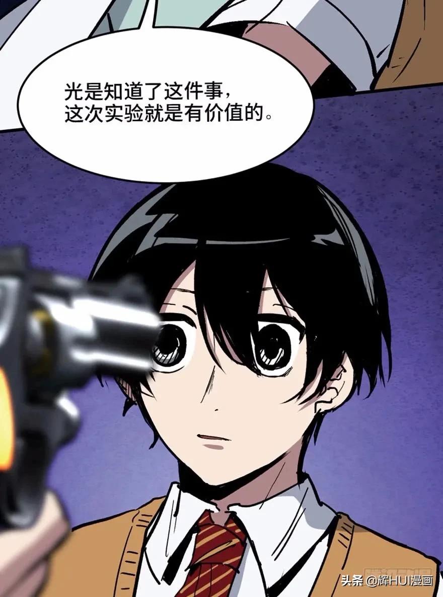 天才的故事漫画,天才少年亚西漫画免费阅读