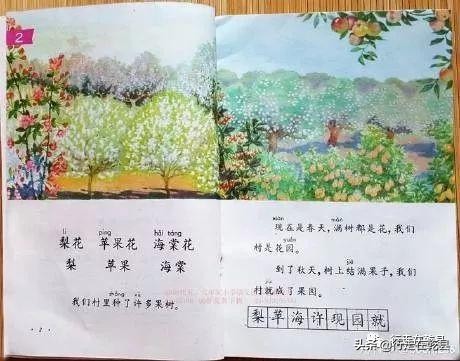 行走在乾县,行走在乾县之姜村镇