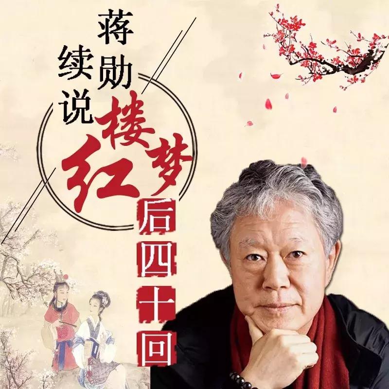 蒋勋说人性,蒋勋的人生感悟的书