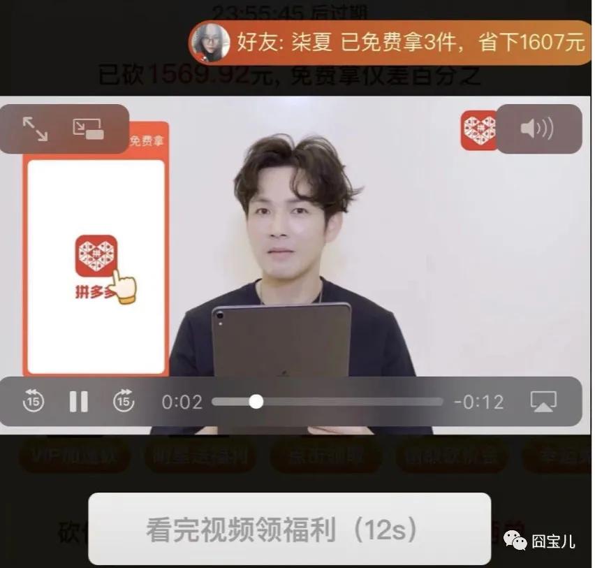 拼多多的砍价真的有人砍价成功吗,现在的拼多多砍价能成功吗