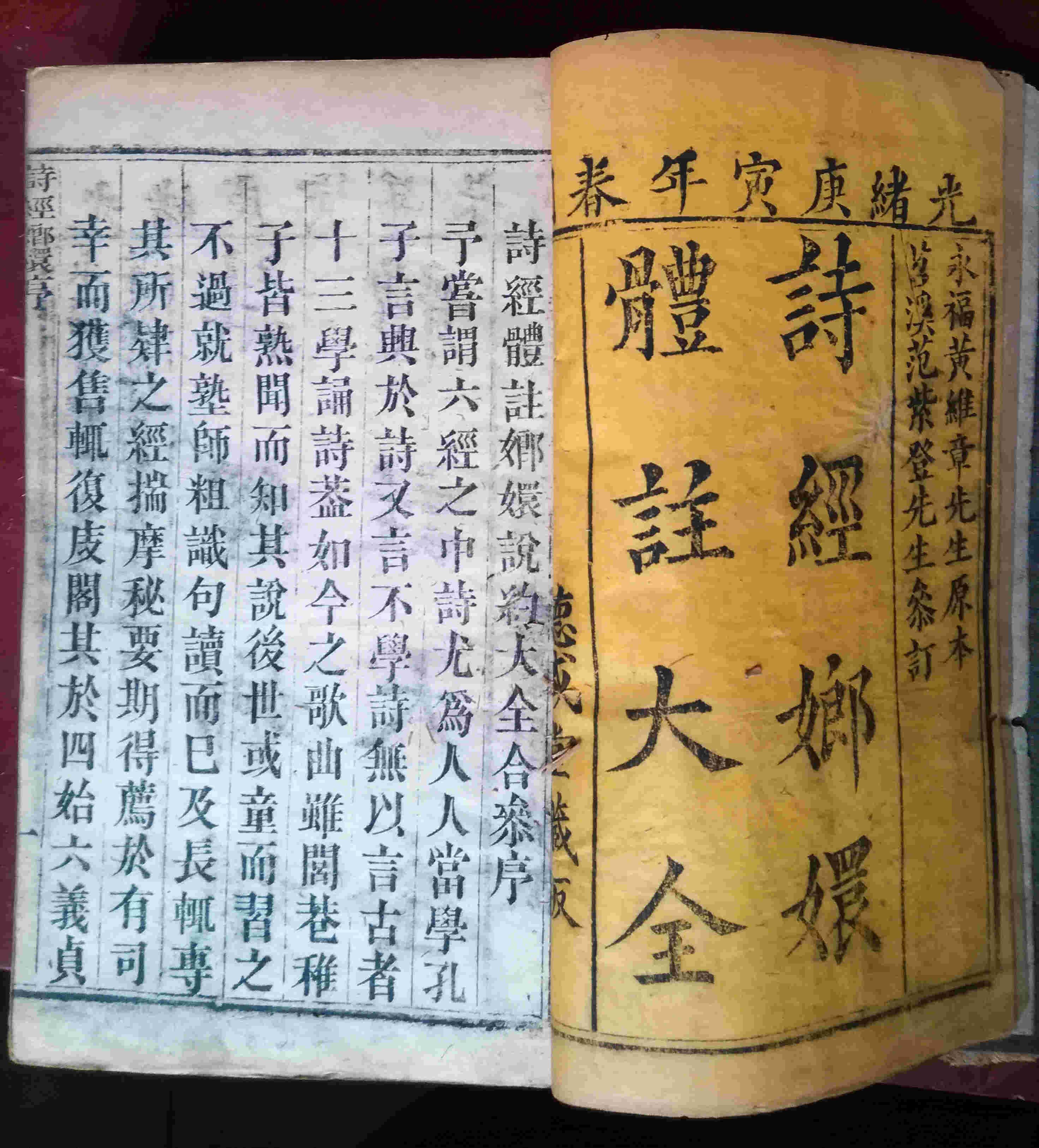 浅谈律诗的对仗,律诗的对仗方法有哪些