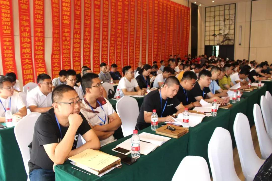 祝贺河北省二手车行业协会成立大会暨第一次会员代表会议胜利召开