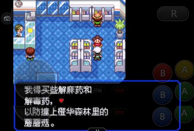 究极绿宝石3一周目完整图文攻略,口袋妖怪究极绿宝石4b二周目攻略