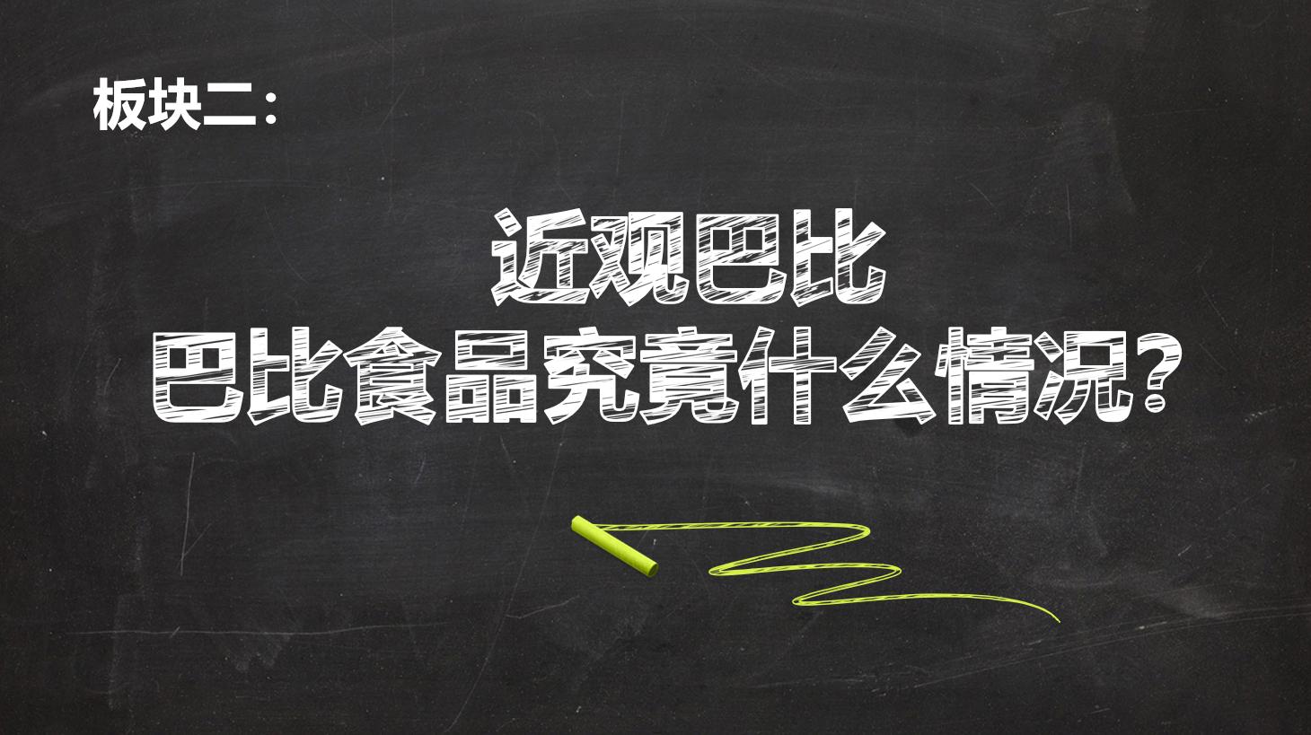 中国包子最好吃在哪里,中国包子介绍