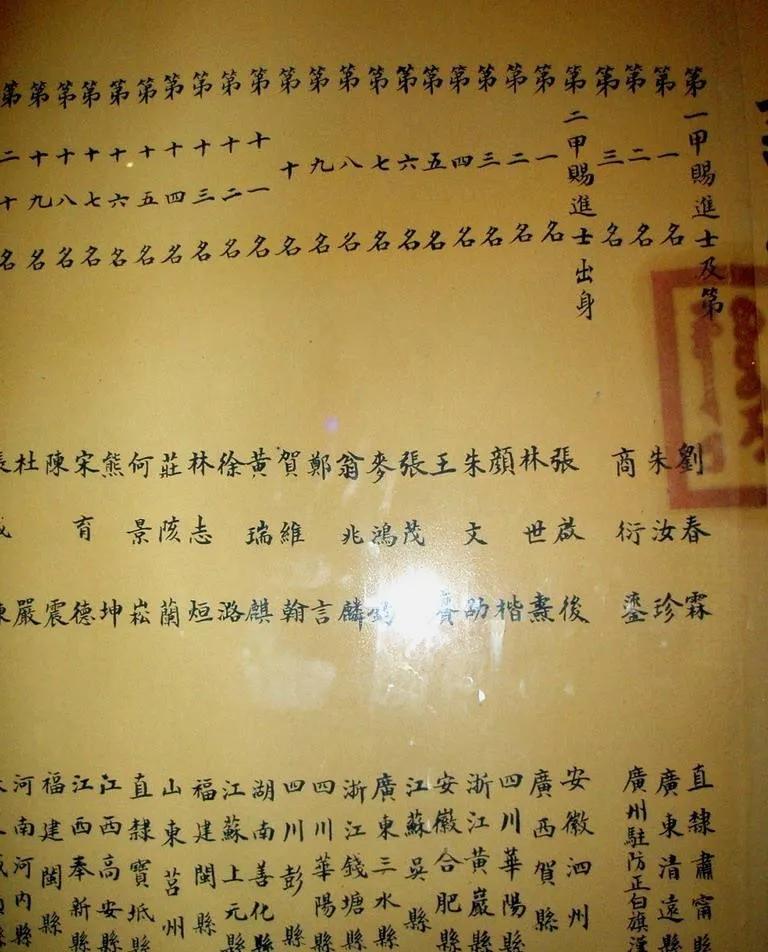 龙虎榜经典榜,龙虎榜典故