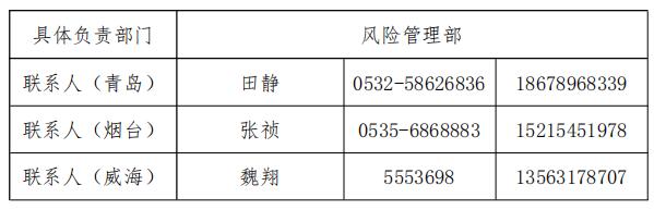 浦发银行对受疫情影响地区的政策,浦发银行最新疫情消息