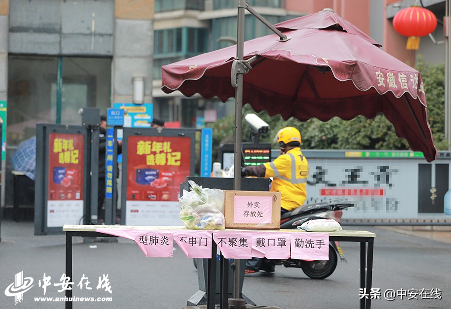 合肥多个小区封闭,合肥目前封闭的小区