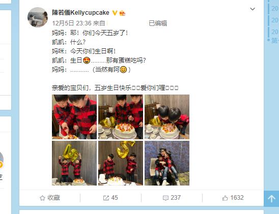 Kimi双胞胎弟弟生日，林志颖给儿子写祝语，母子三人对话温馨