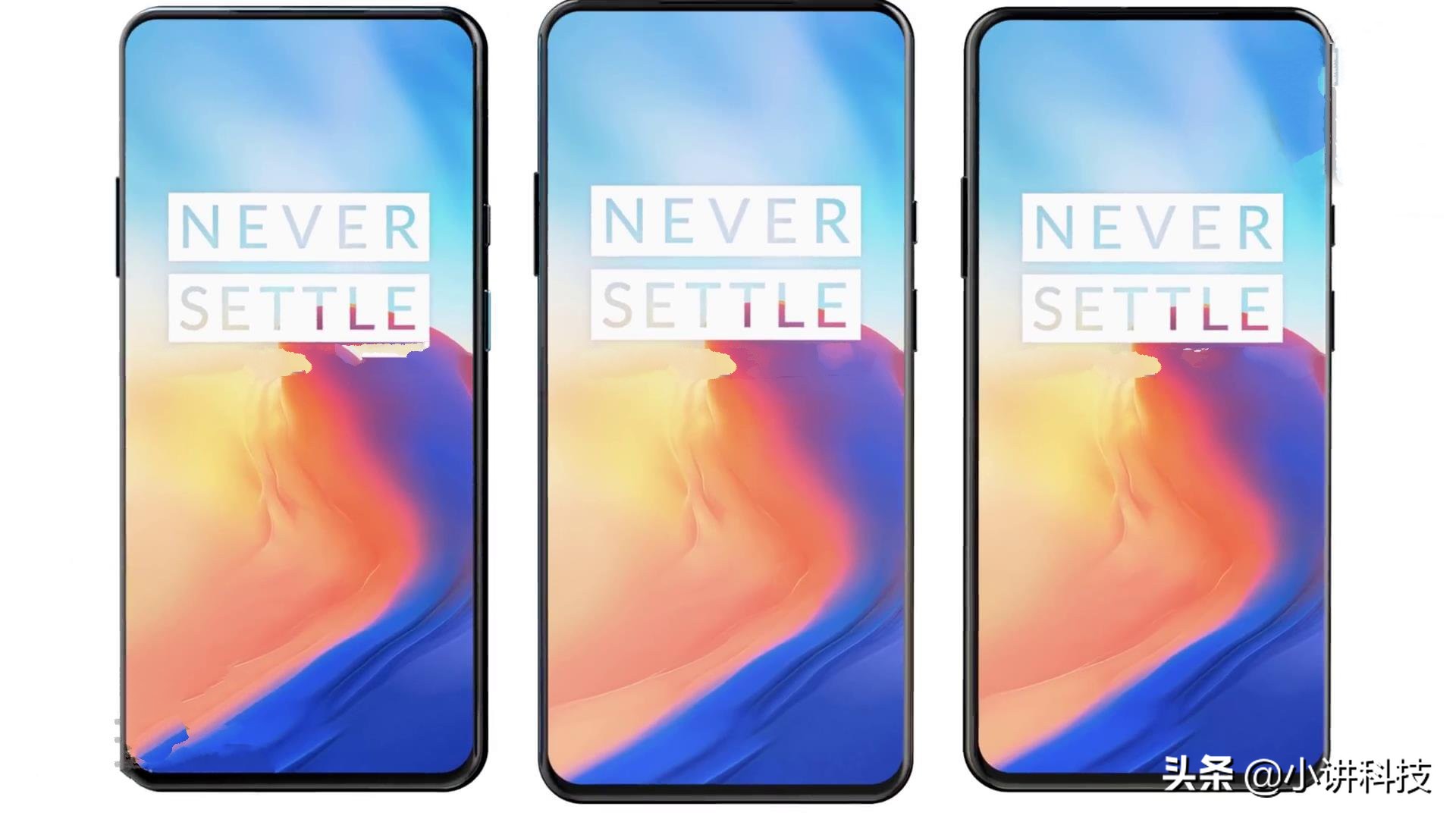 9年大获成功的一加7系列,一加7新款曲面屏手机