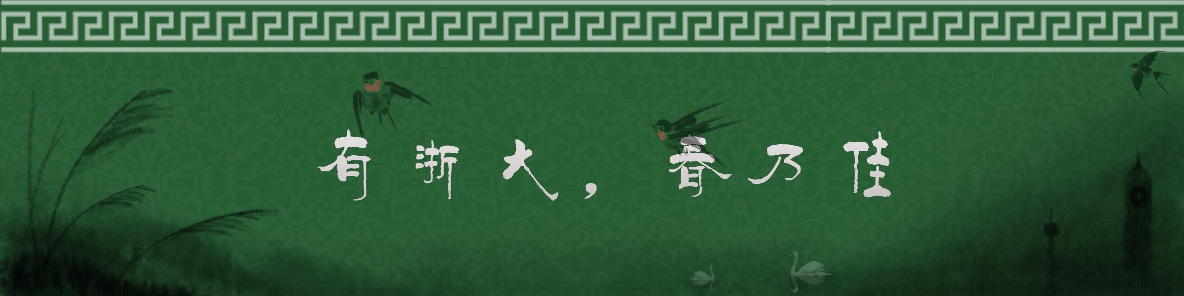 娴欏ぇ鐮旂┒鐤嫍,娴欏ぇ鏁欐巿hpv鐤嫍