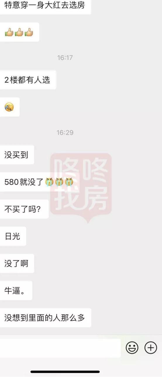 深圳第11区,深圳市第11区