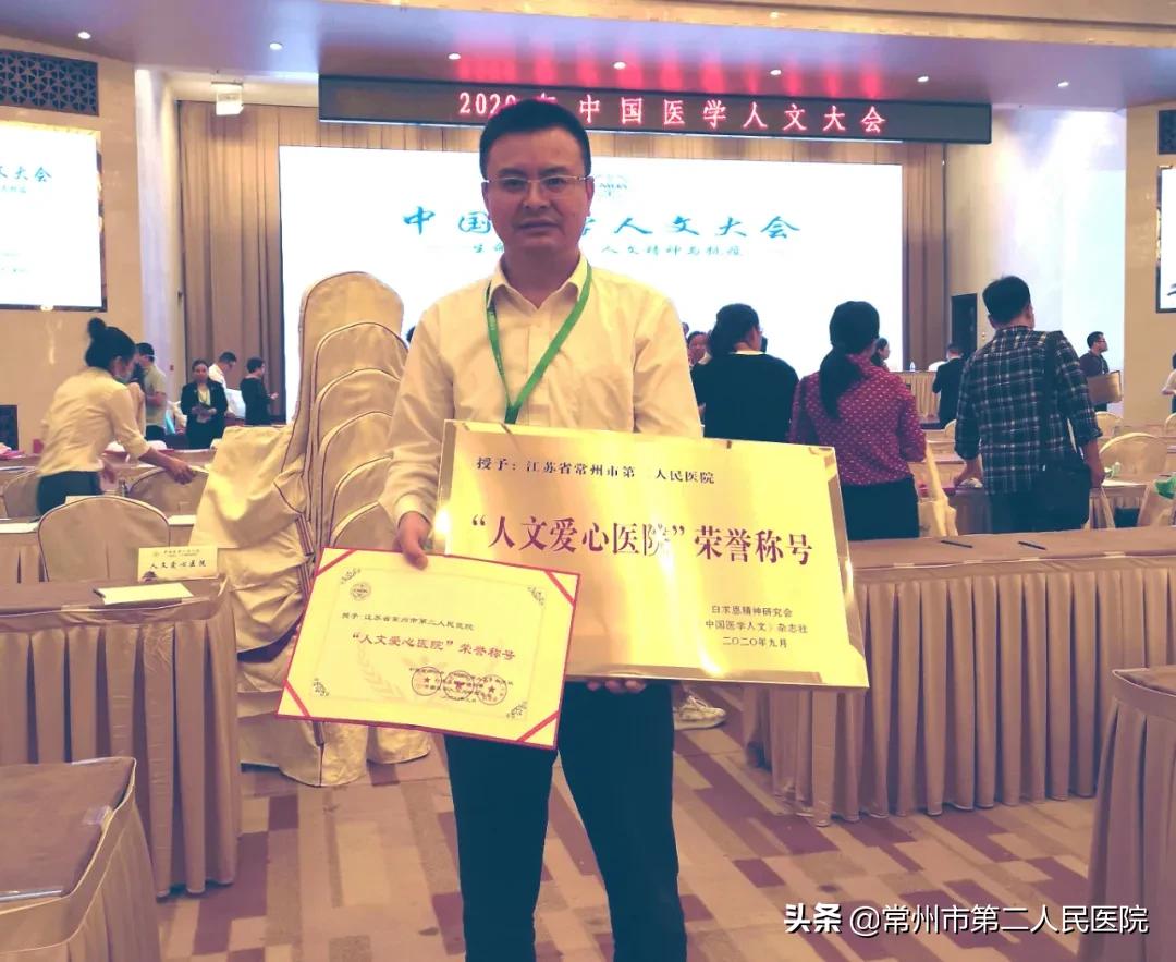 三甲医院常州二院,常州二院大楼喜获鲁班奖