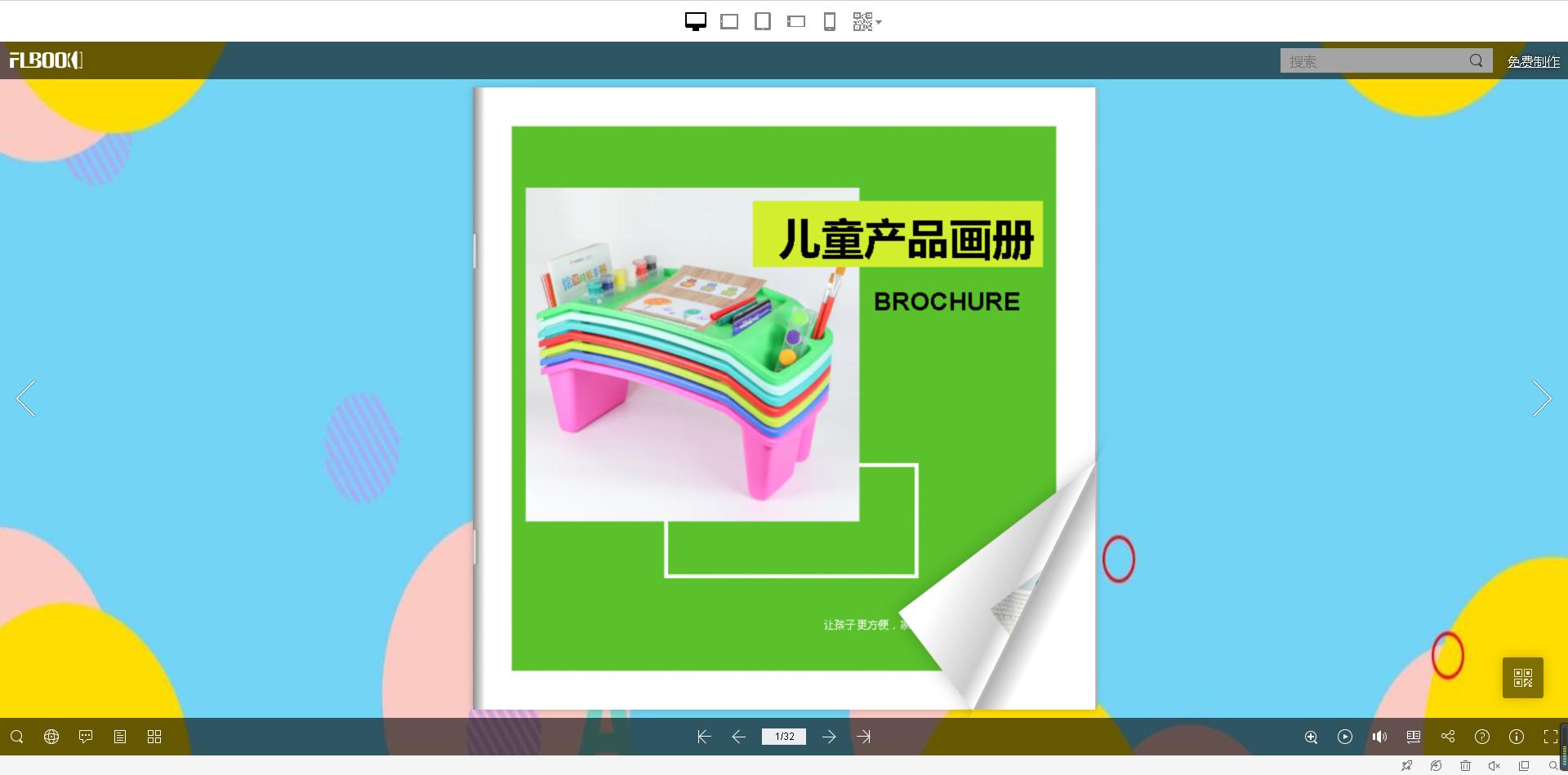 产品宣传册制作尺寸,企业宣传册和品牌宣传册一样吗