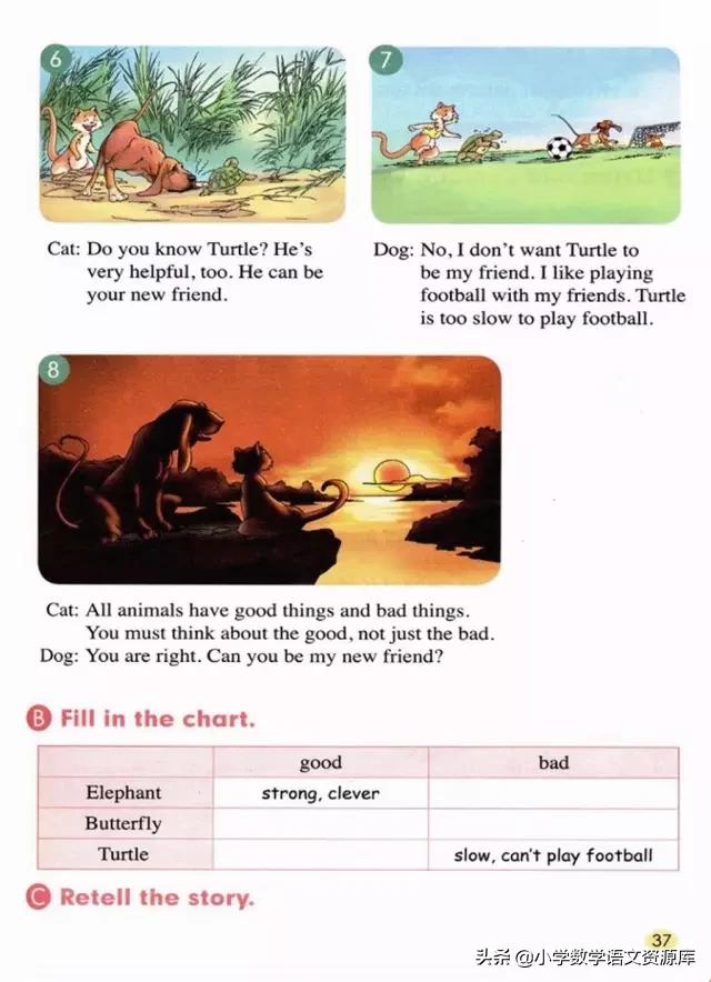 人教版pep英语五年级下册电子课本,人教版pep五年级下册英语34页课文