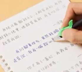 栖隐字体正规吗,栖隐体字帖
