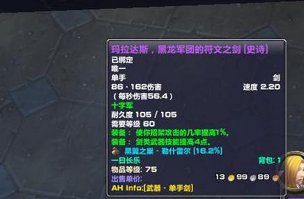 怀旧服：戒指饰品之争，塞纳留斯之力是否被太过高看？