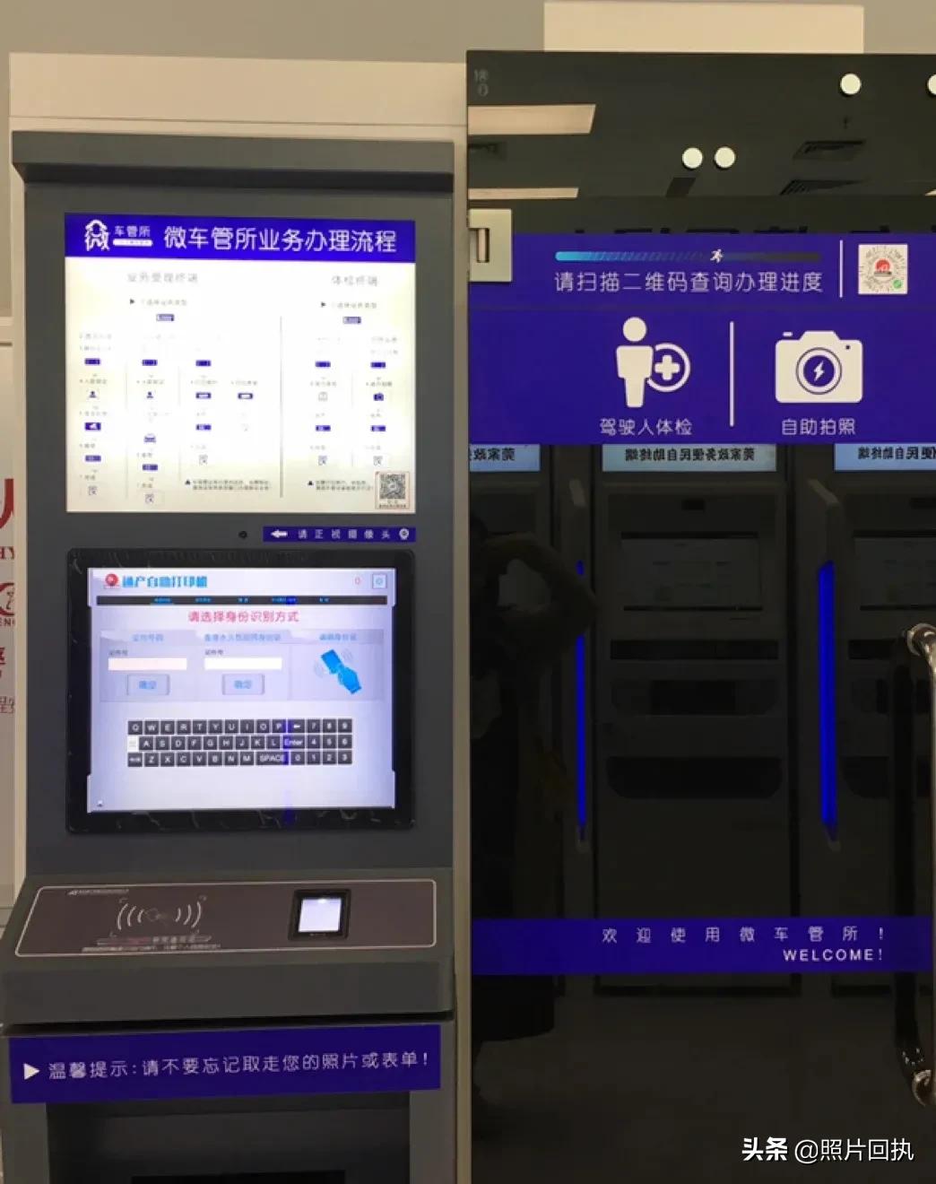 惠州市民服务中心驾驶证自助换证,东莞虎门驾驶证换证体检在哪里