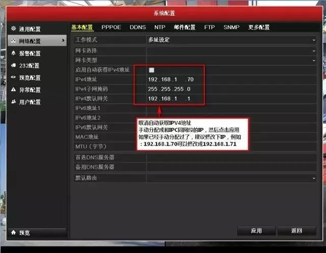 录像机设备已被锁定,录像机提示网络不可达怎么办