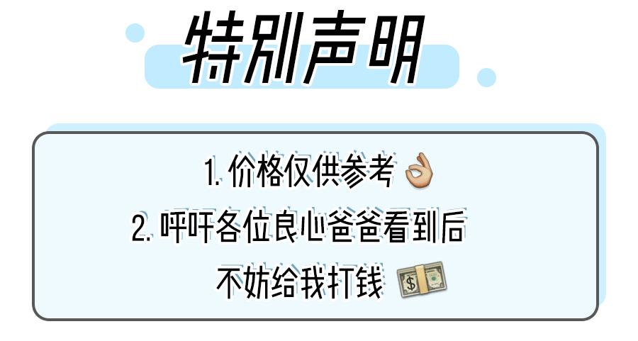 20元零食宝藏,8款超好吃的宝藏零食
