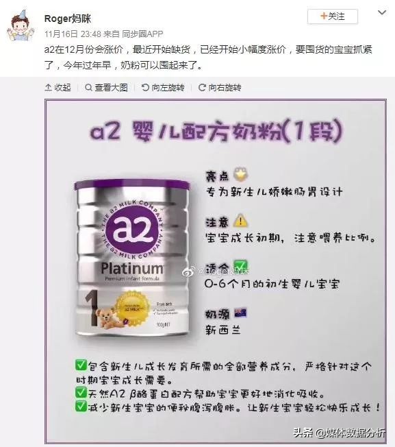 各种牌子奶粉新闻事件,奶粉负面事件大全