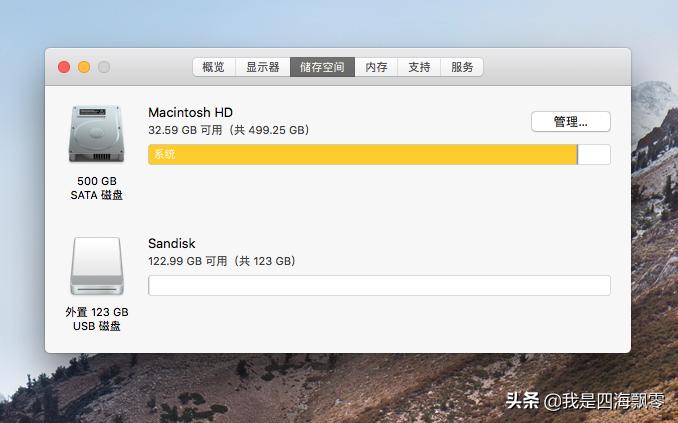 花高价回收一台笔记本,imac一体机二手2021价格