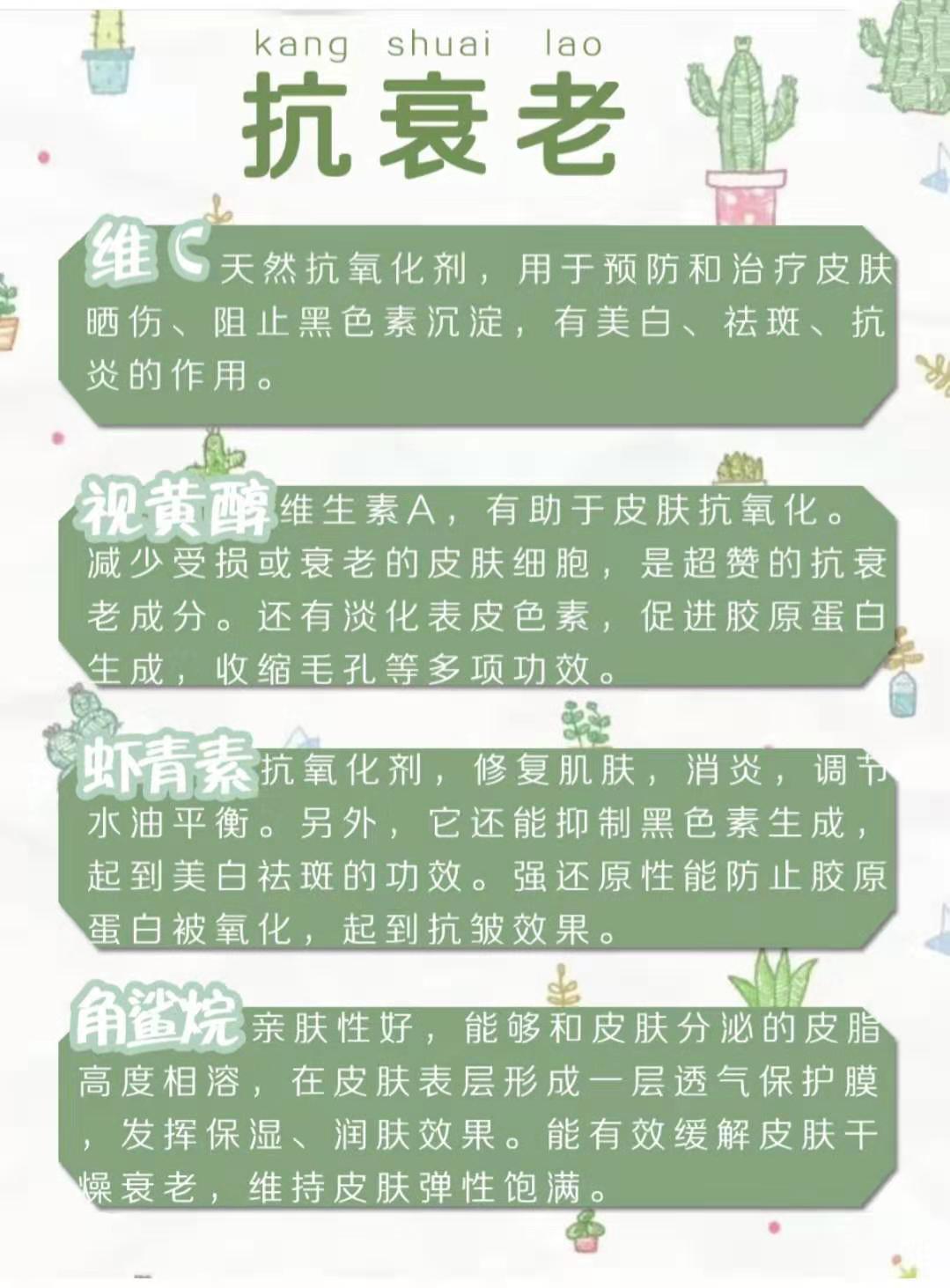 干货必看五大类护肤成分人手一份,解决肌肤问题选对成分很重要