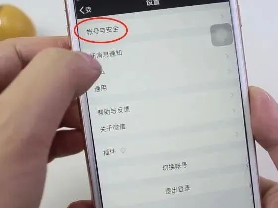 微信的密码忘了怎么用声音锁解决,微信忘记密码了怎么用声音锁打开